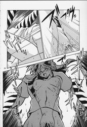1girls 2000 blush boots breasts comic doujinshi fangs female greyscale horns humanoid japanese_text long_hair lum male manabe_jouji monochrome oni page_26 page_number pointy_ears princess solo_focus tagme text tiger_print urusei_yatsura