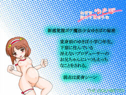 female female_only haruka_amami human idolmaster solo tagme