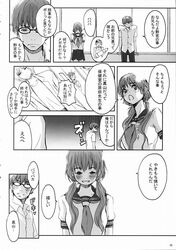 ayumi_yamada comic honey_and_clover tagme