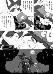 anthro comic furry guntz klonoa klonoa_(series) male_only monochrome tagme