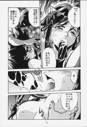 1girls 2000 big_breasts bikini blush breasts comic doujinshi fangs female greyscale horns humanoid japanese_text long_hair lum male manabe_jouji monochrome oni oral page_13 page_number pointy_ears princess solo_focus text tiger_print urusei_yatsura