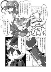 comic guntz klonoa klonoa_(series) tagme