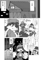 comic guntz klonoa klonoa_(series) tagme