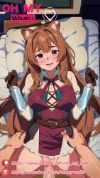 30_seconds 9:16 ai_generated animal_ears armor breasts brown_hair climax happy_sex longer_than_30_seconds ohmywaifu panties_aside patreon_username penis penis_in_pussy pink_eyes pov purple pussy raccoon_ears raphtalia red_eyes sex squirting tagme tate_no_yuusha_no_nariagari uncensored vaginal_penetration vaginal_sex vertical_video video