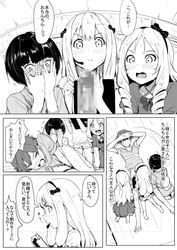 3girls bed beige_penis beige_skin blush bow censored clearite comic covered_face drill_hair eromanga_sensei hairbow highres izumi_masamune izumi_sagiri long_hair multiple_girls penis senju_muramasa short_hair tan_penis tan_skin yamada_elf