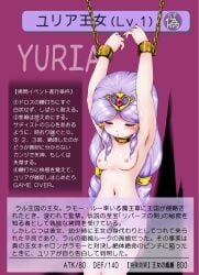 armpits arms_up blush bondage breasts chains character_name closed_eyes completely_nude cream_lemon cuffs female groin hair_ornament highres julia_(rall) long_hair navel nipples nude purple_background purple_hair pussy ramo_(asng5342) restrained sf_choujigen_densetsu_rall shackles simple_background small_breasts solo stomach thigh_gap thighs tiara translation_request