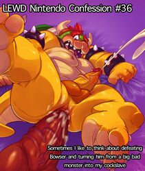 2boys anal anus bowser cum ejaculation english_text guffaw male male_only mario_(series) multiple_boys nintendo penis solo_focus testicles text vein veiny_penis video_games yaoi