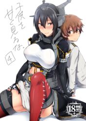 1boy admiral_(kantai_collection) age_difference back-to-back black_gloves black_hair blush breasts brown_hair closed_mouth elbow_gloves erection erection_under_clothes female fingerless_gloves fundoshi futanari gloves hair_between_eyes headgear ikeshita_moyuko intersex kantai_collection large_breasts little_boy_admiral_(kantai_collection) loincloth long_hair looking_at_another looking_at_viewer military military_uniform nagato_(kantai_collection) nose_blush orange_eyes red_eyes red_legwear remodel_(kantai_collection) short_hair sitting skirt smile thighhighs uniform white_skirt