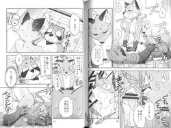 anal anal_sex anthro balls bathroom blush canine closed_eyes comic cowgirl_position cum dialogue duo erection fox fur harubon_10 harusuke humanoid_penis japanese_text kemono looking_pleasured lying male male_penetrating mammal moan motion_lines nude on_top open_mouth penetration penis red_panda sex tears text thrusting yaoi