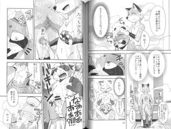 anthro ass balls bath bathing blush canine closed_eyes comic duo erection fox fur harubon_10 harusuke humanoid_penis japanese_text kemono male mammal nude open_mouth penis red_panda shampoo smile tatsuya_(harusuke) teeth text water wet yaoi yoshikazu young