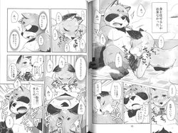 anthro balls bath blush canine closed_eyes comic dialogue duo fellatio fox fur handjob harubon_10 harusuke japanese_text kemono looking_pleasured male mammal masturbation nude open_mouth oral red_panda saliva sex smile steam sweat tatsuya_(harusuke) text wet yaoi yoshikazu