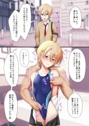 femboy feminine_male girly otoko_no_ko otokonoko sissy toitoikai tomgirl trap