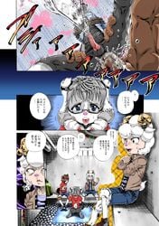 2015 anal bottomless bound canine caprine censored clothed clothing comic cum doujinshi equine forced gag goat horse japanese joziododoi knot lagomorph male mammal rabbit raccoon rape tears yaoi