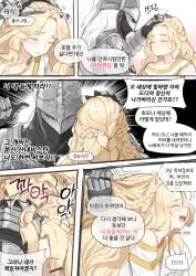 1boy ass big_ass blonde_hair cute defeated elden_ring femboy femboysub fromsoftware gu599 hair_pull head_pat headpat korean_text miquella punishment shadow_of_the_erdtree submissive_male tarnished tight_clothing translation_request