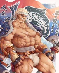 artist_request balls bara beard bulge facial_hair flaccid granblue_fantasy male male_only muscles muscular penis solo solo_male soriz