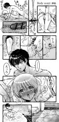 2boys anal anal_sex balls bar_censor bath bathing bathtub blush breath comic completely_nude cross_section cum cum_in_ass cum_inside darjeerinko drooling ejaculation erection from_behind gay gintama hijikata_toshiro japanese_text lube lube_bottle lube_drip male male_only monochrome motion_lines nude okita_sougo on_bed penis prone_bone tears twink yaoi