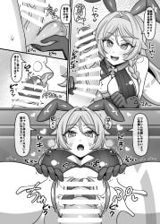 1boy 1girls aether_(genshin_impact) artist_name artist_request big_balls big_breasts big_penis black_and_white blowjob bunny_ears censored citlali_(genshin_impact) dialogue drawing horny_female imminent_penetration japanese_text licking long_hair male_pov mihoyo multiple_poses pleasure_face text vaginal_penetration vaginal_sex veiny_penis