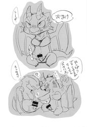 blush capcom comic doneru gore_magala japanese_text male monster_hunter penis shagaru_magala text translation_request video_games yaoi