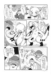 anal barioth blush capcom comic cum doneru japanese_text male monster_hunter nargacuga penetration penis text tigrex translation_request video_games yaoi