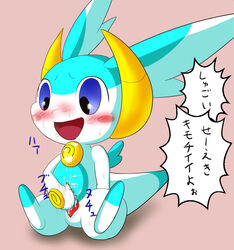 syrup (p&d) from puzzle & dragons