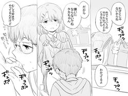 1boy 1futa backpack bag blush bookbag comic cuntboy fellatio futa_on_male futanari glasses greyscale hood hooded_jacket intersex jacket male miya_(24toys) monochrome oral original page_3 skirt skirt_lift translation_request uncensored