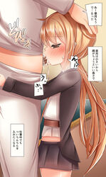 !! !? ... admiral_(kantai_collection) black_skirt blush cowboy_shot cum cum_in_mouth cum_in_throat deepthroat eyebrows eyebrows_visible_through_hair fellatio hand_on_another's_head hand_on_head kantai_collection long_hair long_sleeves oral penis pleated_skirt profile satsuki_(kantai_collection) skirt straight text translation_request wadachi_kururu