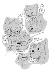 blush capcom comic cum doneru japanese_text male monster_hunter nargacuga penis text tigrex translation_request video_games yaoi