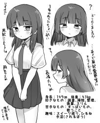 female hatoload little_girl little_sister school_uniform sister small_female tagme tiny_female tiny_girl underage