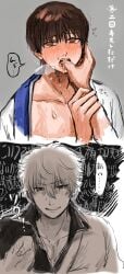 2boys blush breath brown_eyes brown_hair crying crying_with_eyes_open drooling finger_in_another's_mouth gay gintama gintoki_sakata japanese_clothes kaikoku_simasu looking_at_viewer male male_only male_pov open_mouth pov shimura_shinpachi sweat tears wrist_grab yaoi