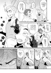 adam_(hazbin_hotel) angry comic comic_page covering_ears greyscale hazbin_hotel hellaverse japanese_text lucifer_morningstar_(hazbin_hotel) muscular muscular_male redjack_036 speech_bubble text vivienne_medrano vivziepop