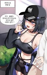 1boy 1girl bare_shoulders black_choker black_hair black_hat black_jacket black_shirt black_shorts black_survival blue_eyes blue_hair breasts choker cleavage collarbone debi_(black_survival) eternal_return:_black_survival fang hahyaha hat holding_another's_arm imminent_sex jacket large_breasts looking_to_the_side midriff multicolored_hair navel off_shoulder shirt short_hair shorts sleeves_rolled_up speech_bubble sweatdrop two-tone_hair white_shirt