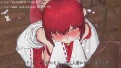 1boy 1girls 3d animal_ears bed blowjob blush censored chair crying crying_with_eyes_open cum cum_in_mouth cum_in_pussy cum_inside cum_twice dark-skinned_male dark_skin desk detached_sleeves fellatio femsub forced_oral fox_ears fox_girl furniture head_grab hikawa_yuki_(maddog1995) indoors light-skinned_female light_skin maddog1995 maledom miko mosaic_censoring music nose_blush original penetration penis red_hair restrained room shrine_maiden sound swallowing_cum tagme tongue tongue_out vaginal_penetration video yellow_eyes