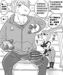 2017 3_fingers 3_toes anthro black_and_white bulge cellphone chinese_text clothing comic daimo dialogue disney duo equine female hoodie horse japanese_text judy_hopps lagomorph male mammal monochrome nightstick penis_outline phone police rabbit sitting size_difference speech_bubble stairs sweat text toes translation_request zootopia