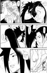 2boys anal black_and_white censor_bar comic_page gay genitals hashirama_senju highres japanese_text male naruto naruto_shippuden pixiv_link senju_hashirama uchiha_madara unknown_artist yaoi