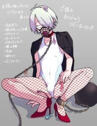 ball_and_chain blazer bulge chained chains collar condom condom_in_mouth condom_wrapper condoms cum femboy femboy_dilf fishnets full_body gay gegege_no_kitarou hair_over_one_eye high_heels jacket_on_shoulders kitarou_tanjou_gegege_no_nazo mainasu male male_only malesub medama_oyaji_(human) muzzle_(object) one-piece_swimsuit restrained shackles short_hair solo spread_legs squatting swimsuit used_condom used_condoms vibrator vibrator_cord vibrator_taped_to_leg white_hair white_swimsuit yaoi