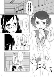 2girls blush clothing comic dokidoki!_precure futa_on_female futanari glasses hishikawa_rikka intersex kenzaki_makoto negom penis pretty_cure tagme translation_request