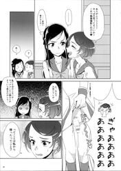 2girls bar_censor censored clothing comic dokidoki!_precure flaccid futa_on_female futanari hishikawa_rikka intersex japanese_text kenzaki_makoto monochrome negom penis pretty_cure pubic_hair tagme translation_request