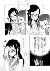 2girls blush clothing comic cum dokidoki!_precure futa_on_female futanari glasses hishikawa_rikka intersex kenzaki_makoto monochrome negom penis pretty_cure tagme translation_request