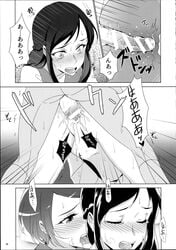 2girls blush censored clothed_sex clothing comic cum dokidoki!_precure futa_on_female futanari hishikawa_rikka intersex kenzaki_makoto monochrome negom penis pretty_cure tagme translation_request x-ray