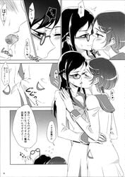 2girls blush clothing comic dokidoki!_precure futa_on_female futanari glasses hishikawa_rikka intersex kenzaki_makoto negom penis pretty_cure tagme translation_request yuri