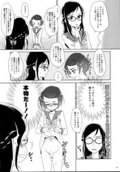 2girls blush censored clothing comic dokidoki!_precure futa_on_female futanari glasses hishikawa_rikka intersex kenzaki_makoto monochrome negom penis pretty_cure tagme translation_request