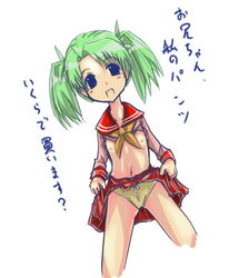 green_hair kurosaki_asami mahoraba tagme