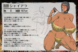 1girls abs areola_slip areolae bare_shoulders barefoot black_hair bra braid braids breasts collar curvy dark-skinned_female dark_skin feet female huge_breasts kneeling leash legs loincloth markings muscle muscular_female native_american navel plump sasaki_tatsuya short_hair slave solo text thick_thighs thighs translation_request underwear venus_body