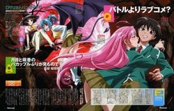 1male 3girls akashiya_moka aono_tsukune blue_hair female female_only kurono_kurumu long_hair official_art open_mouth pink_hair rosario+vampire school_uniform sendo_yukari succubus tail vampire wand wings witch witch_hat