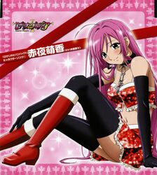 akashiya_moka boots female gloves green_eyes long_hair pink_hair pose posing rosario+vampire rosario_(object) solo tagme vampire