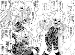 ! !? ... 1boy antennae black_sclera blush bodysuit boots breast_grab breasts clothed_sex comic domino_mask faceless faceless_male female french_kiss grabbing greyscale groping hand_on_another's_face hero_outfit_(mha) kissing male mask medium_breasts mina_ashido monochrome my_hero_academia open_mouth rape saliva sex shain_nabisu short_hair sleeveless slime speech_bubble spread_legs sweat tears text tongue tongue_out torn_clothes translation_request vest