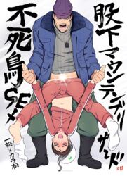 2boys age_difference anal blush bulge facial_hair feet gay heart_eyes incest looking_at_viewer male male/male male_only matsuno_ichimatsu matsuno_karamatsu multiple_boys osomatsu-kun osomatsu-san restrained sex size_difference socks sweat undressing yaoi