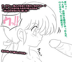 1girls blush braid breasts cum female genderswap_(mtf) imminent_oral kj_(artist) long_hair penis precum ranma-chan ranma_1/2 ranma_saotome rule_63 sweat tagme translation_request uncensored