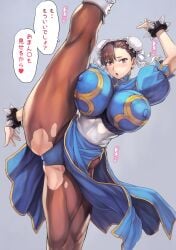 1girls big_breasts capcom censored chun-li dialogue_box flexible heart heart_censor highres huge_breasts japanese_text kick kicking leg_lift looking_at_viewer mogudan one_leg_up pantyhose splits standing_split street_fighter thick_thighs torn_pantyhose vertical_splits voluptuous wardrobe_malfunction wide_hips