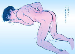 After Sex Rule 34 Image